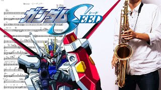 【機動戦士ガンダムSEED】Meteor -ミーティア-【楽譜あり】サックスで吹いてみた [Sheet Music] Saxophone Cover