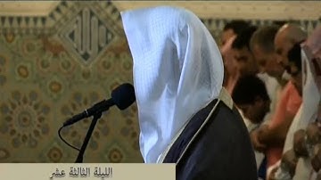 الليله 13 ماتيسر من سوره يوسف تلاوه  إبداعيه للشيخ أحمد خليل القارئ مسجد العناني بجده