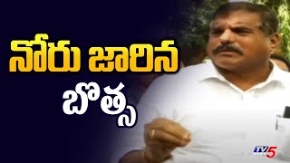 Minister Botsa Satyanarayana Shocking Comments on Early Elections, Alliance | CM Jagan | YSRCP | TV5