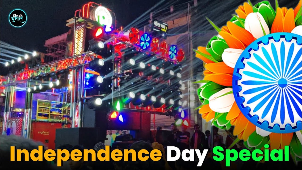 Independence Day ❤️❤️🇮🇳 Special 2024 | Aye Mere Watan Ke Logo Song - Gauri Kripa Dhumal Durg Cg
