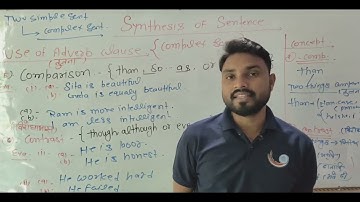 📕🎯Synthesis|Complex Sentence | Use Of Adverb Clause| For All Boards Exams| By Ajeet Sir 