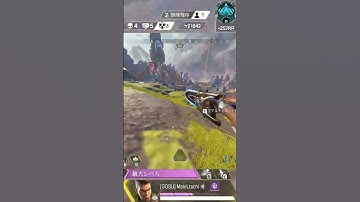 俺がエゴイストだ。開幕ランク３タテ [Apex Legends] #shorts