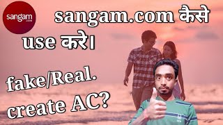 sangam.com_app kaise use kare and how to create account Hindi review. #shaadi.com screenshot 5