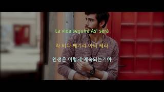 Alvaro Soler - La vida seguirá [번역/해석/가사]