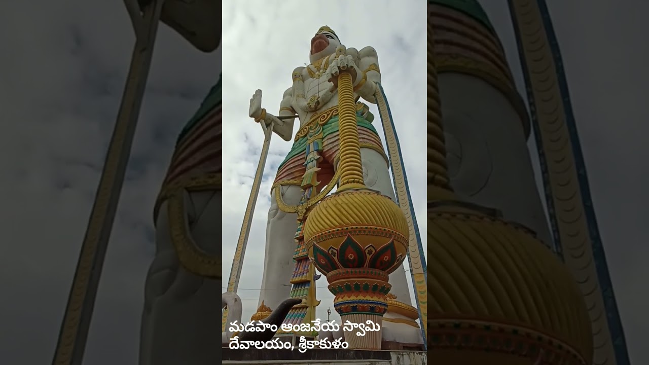 Mandapam Aanjaneya swamy temple, Srikakulam 