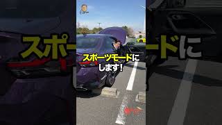 BMW のスポーツクーペ M240i 排気音をプレゼント🎶 M2 も近々お届けします🎶  E-CarLife with 五味やすたか