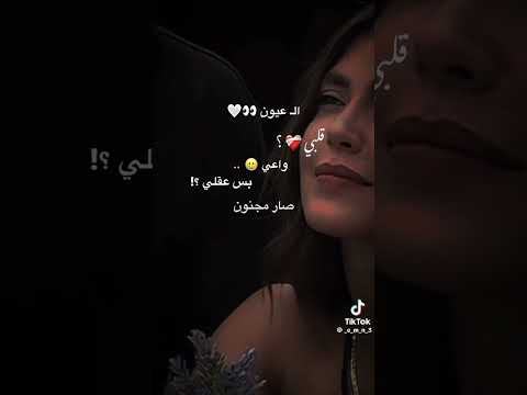 عيونها قصه وأنا اكتر شاعر مظلوم