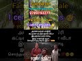 பெருசா கனவு ஒன்னும் இல்ல சொந்தமா ஒரு மூணு சென்ட் இடம் வாங்கி வீடு கட்டணும்|Muruganvillas