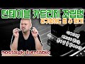 (공구없이)턴테이블 카트리지 조립법 [NOSTALGIC TURNTABLISM]