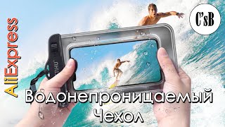 Водонепроницаемый Чехол GETIHU с AliExpress. Или как можно снимать смартфоном под водой?