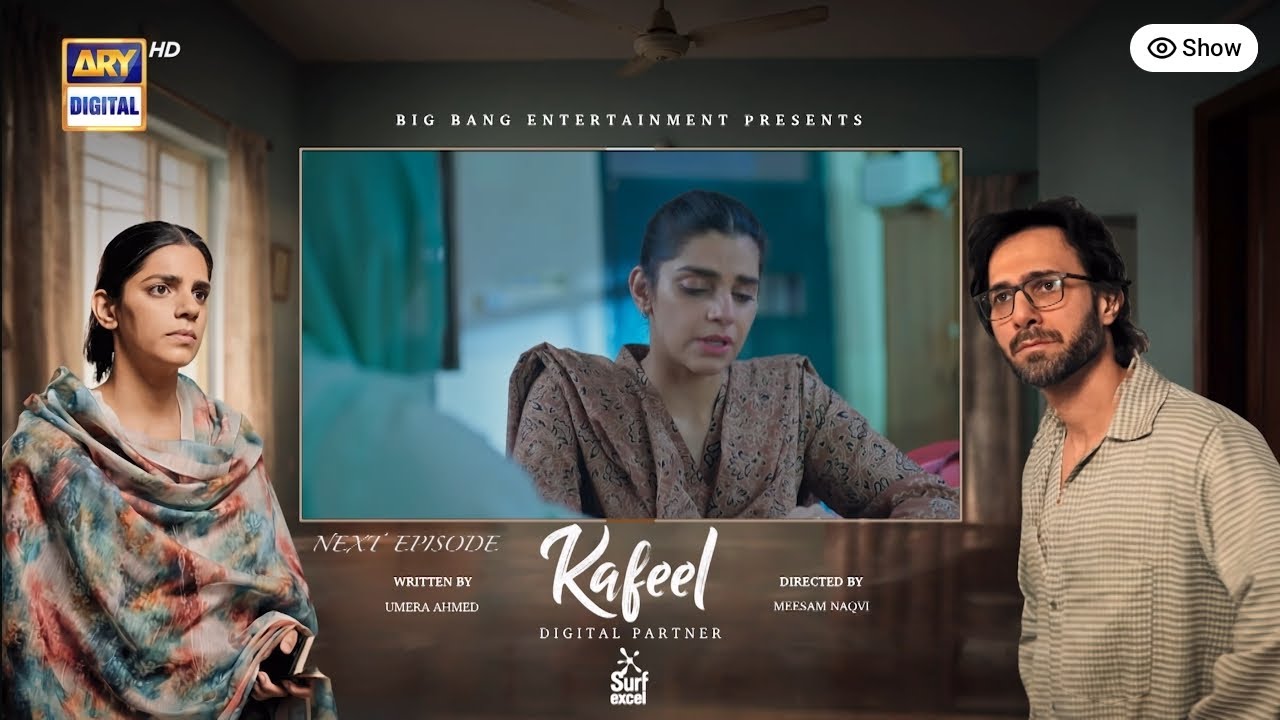 Kafeel Episode 19 Teaser | Kafeel Episode 19 New Teaser | Review