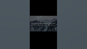 ماتيسر من سورة ق || القارئ عبدالله الخلف.#quran_alkarim #قران_كريم  ط #اكسبلور #fyp #قرآن #تلاوة