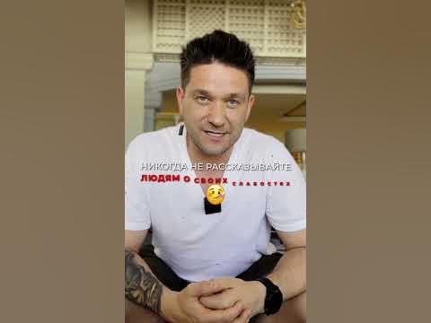 Держи эти в тайне - YouTube