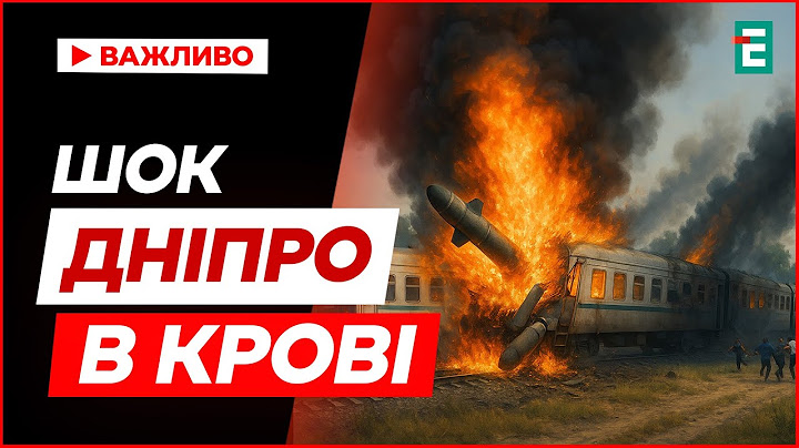 Жах у Дніпрі: Росія атакувала серед білого дня — 8 загиблих. Ракети Іскандер-М били прицільно