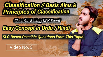Classification // Basis // Aims // Principles of Classification 9th Class KPK in urdu