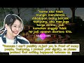 JENLISA FF ONESHOT "STALKER" SUB ENG/INDO PART ENDING