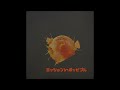 ORANGERANGE/ミッションインポッピプル カラオケ用打ち込み音源