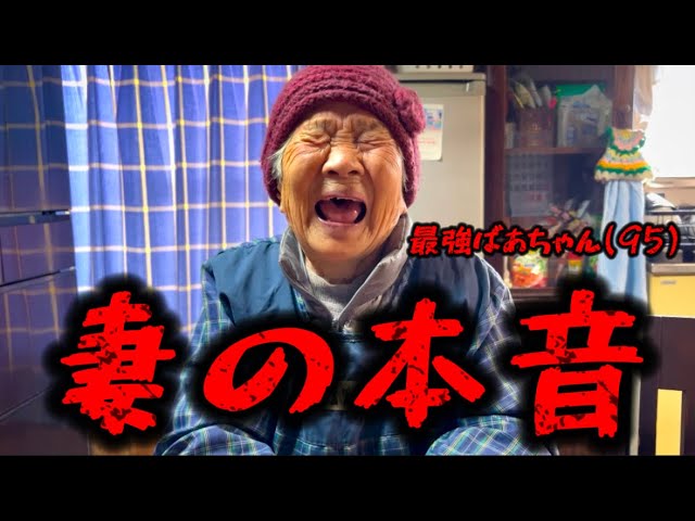 おばあちゃんの手作り丹前　2点まとめて sddefault.jpg