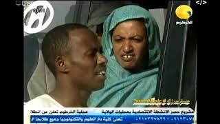 دراما سودانية / لو النفوس اطايبت الابريق بيوضي جامعين و زاوية ...