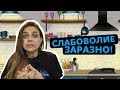 Как развить силу воли?