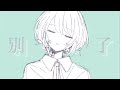 【MV】ビエラ /イチ feat. 初音ミク