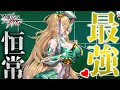 【対魔忍RPG】新規ユニット ナタリー・フレッチャー、三淵夕恋、ヴィクトリア・エスタを喋っていく動画【ゆっくり解説】