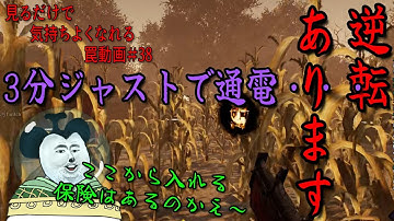 見るだけで気持ちよくなれる罠動画#38　【トラッパー】【DBD】