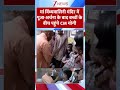 योगी की पूजा... फिर बच्चों के साथ जो किया सब हैरान | UP News