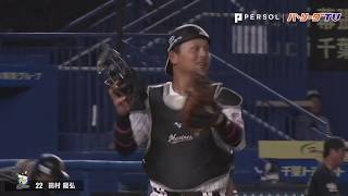 【命名募集】M田村 パーフェクト送球で2度の盗塁阻止!!