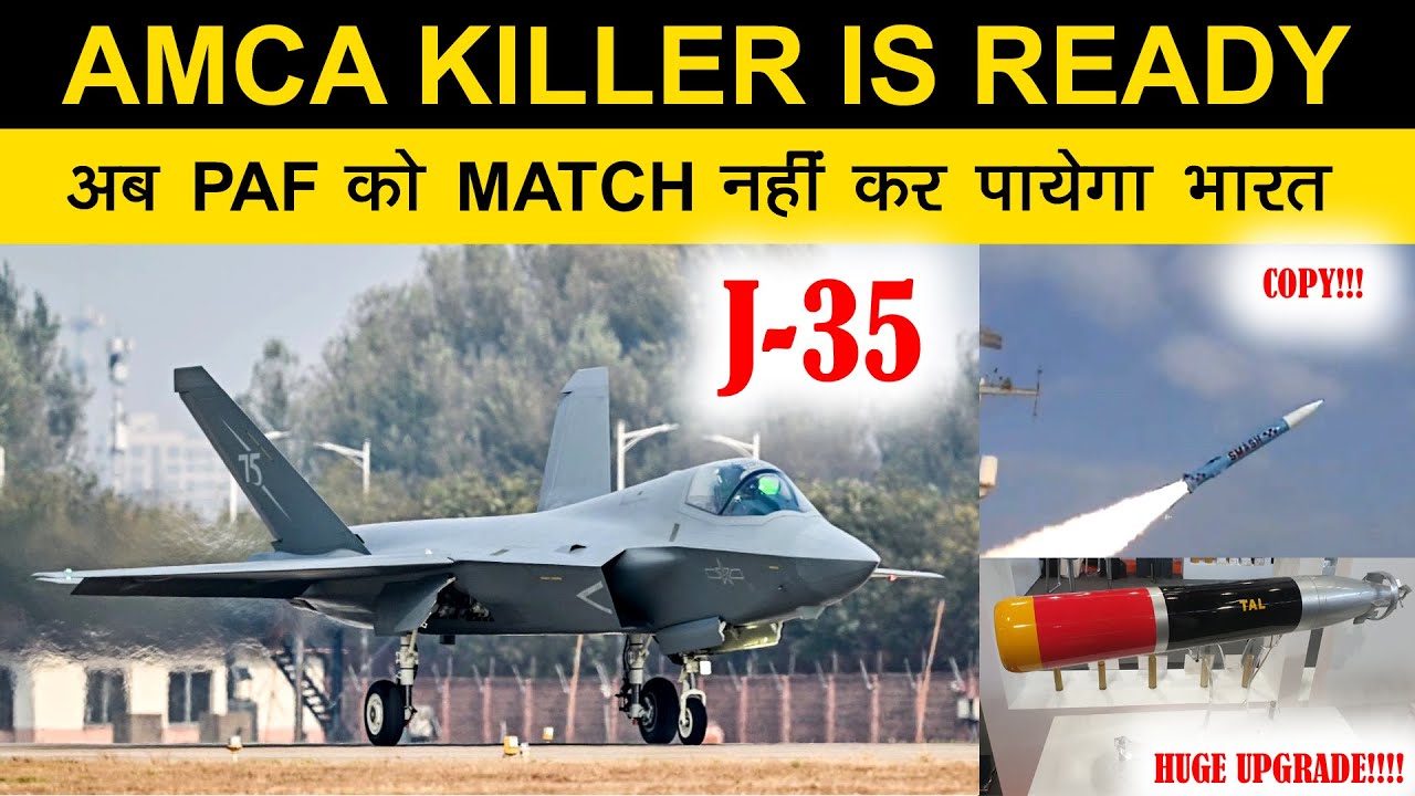 Indian Defence News:J-35 ready for Production,Pak painted chinese ...