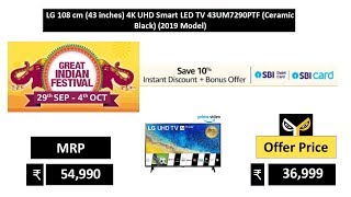 LG 108 cm (43 inches) 4K UHD Smart LED TV 43UM7290PTF (Ceramic Black) (2019 Model)