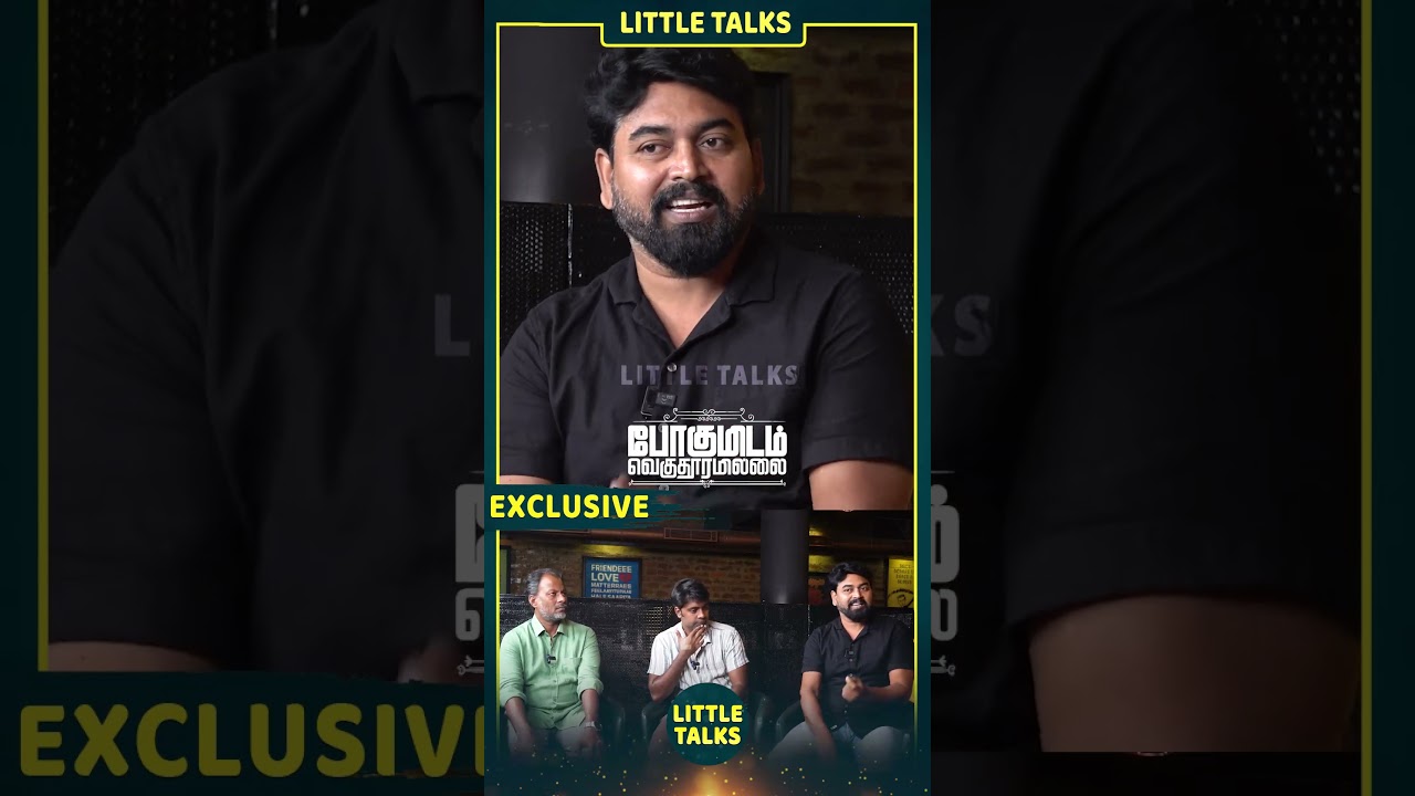 படத்தோட உண்மையான Climax இதுதான் 😱- Pogumidam Vegu Thooramillai Director Breaks | 