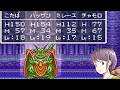 #3【ドラクエⅥ】ムドー戦! SFC ドラゴンクエスト6 レトロゲーム実況