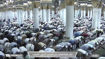 عشاء الأربعاء|للشيخ #صلاح_البدير 26-3-1445هـ |فواتح سورة الواقعة