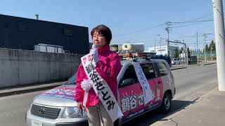 選挙演説動画のサムネイル