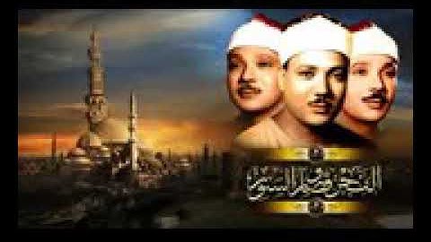 تلاوة | مزلزله | مبكية | تقشعر منها الجلود| للشيخ عبد الباسط