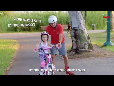 וִידֵאוֹ: איך מלמדים ילד לרכוב על אופניים