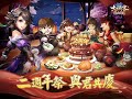 《大俠客:熱血歸來》天菜小姐PK嗎!老爹到底賺多少?文老爹@Honeyliciousss天菜小姐