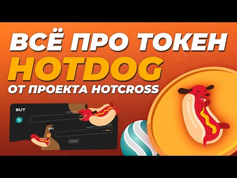 Video: Hotdog: 5 Ideer