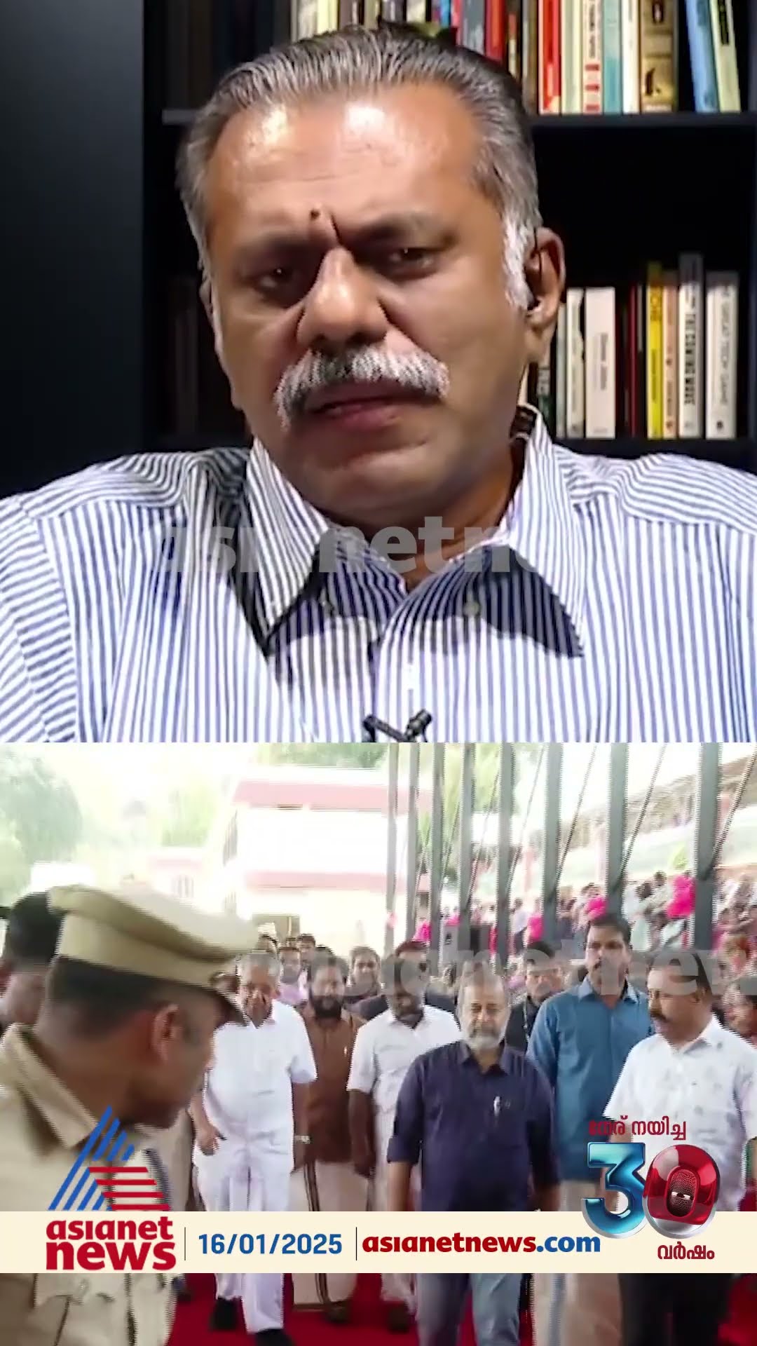 'അർദ്ധരാത്രിയിൽ കുടപിടിക്കുന്ന അൽപ്പത്തമാണ് ഈ കാണിച്ചുകൂട്ടുന്നത്'
