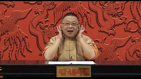 大師講堂 《大師面相學》 - 天天要聞