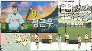 ♠ [신바람 LG ] 무적 LG  정근우 응원가. LG 8번 정근우 응원가 [엘줌마]