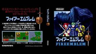The Slumbering Labyrinth (Classic) - Fire Emblem Gaiden/Echoes: Shadows of Valentia OST