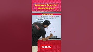Coding and Decoding for Railway and SSC Exams | Short-Cut | ADDA247 TAMIL