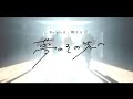 翻譯練習 中文歌詞 【MV】 夢のその先へ/Knight A - 騎士A-
