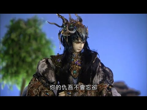霹靂天機-西崦崩獸陰魂不散 情緒勒索伐樓那 決殺道軒眉