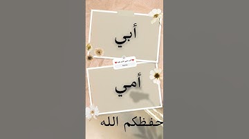 #قرآن #اكسبلور #تلاوة_خاشعة #الرحمن #العظماء #العظماء #لايك