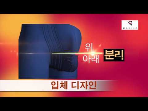 라이노 4D 자동분리 기능성 남성팬티