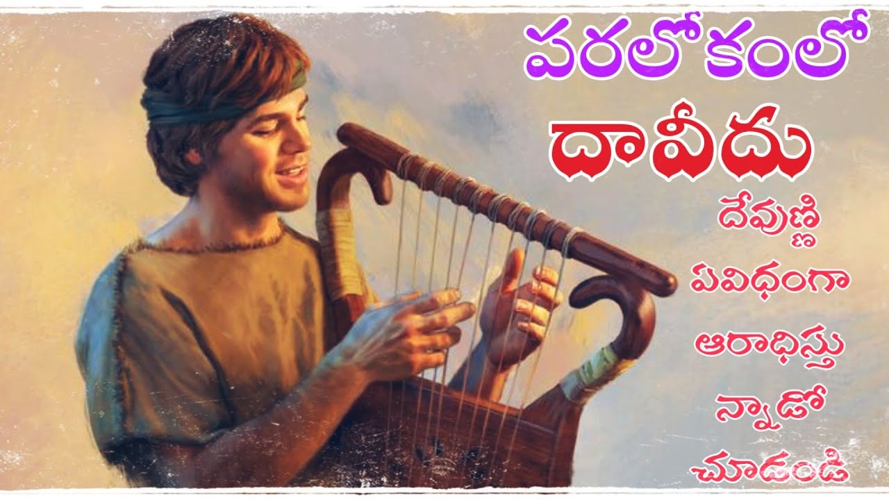 Br.DGS Dinakaran's Heaven experience Part-6 Translated in Telugu @thelivingwatertelugu
