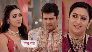 Kyunki Saas Bhi Kabhi Bahu Thi Today Episode New Promo |